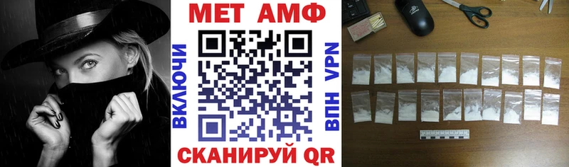 ссылка на мегу маркетплейс наркотики Юрьевец Amphetamine Розовый