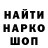 МЕТАДОН белоснежный BajimBa