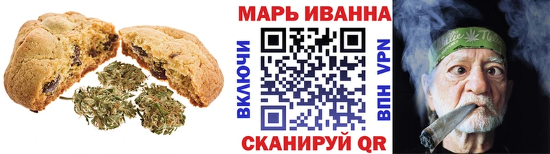Canna-Cookies марихуана  продажа наркотиков  Юрьевец 