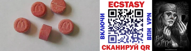 Экстази VHQ  Юрьевец 