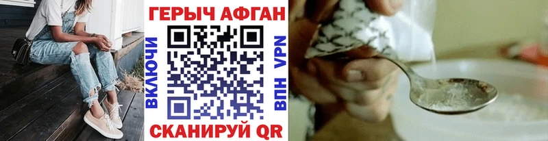 купить наркоту  Юрьевец  ГЕРОИН афганец 