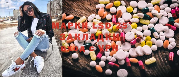 бутик Алексин