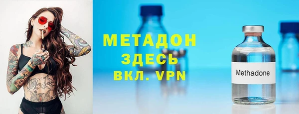 бутик Алексин
