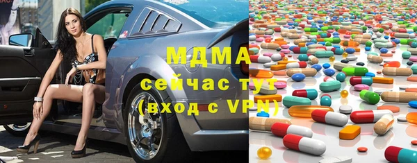 наркотики Покачи