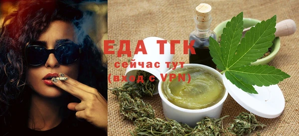 бутик Алексин