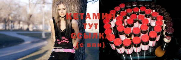 стафф Магас