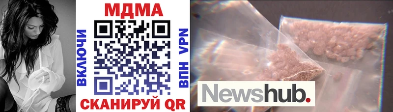 MDMA VHQ  где купить наркоту  Юрьевец 
