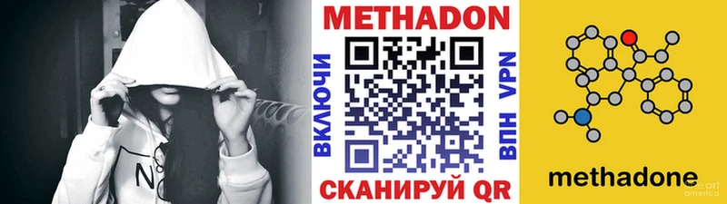 МЕТАДОН мёд  Юрьевец 