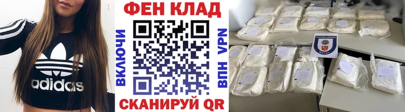 Метамфетамин кристалл  Юрьевец 