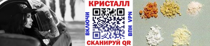 МЕТАМФЕТАМИН Декстрометамфетамин 99.9% Юрьевец