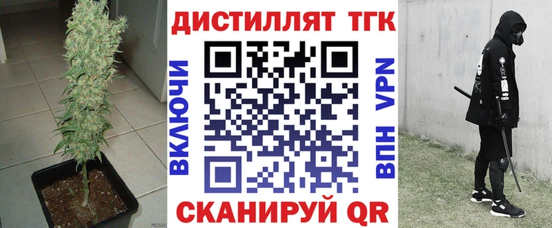 ТГК вейп с тгк  Юрьевец 